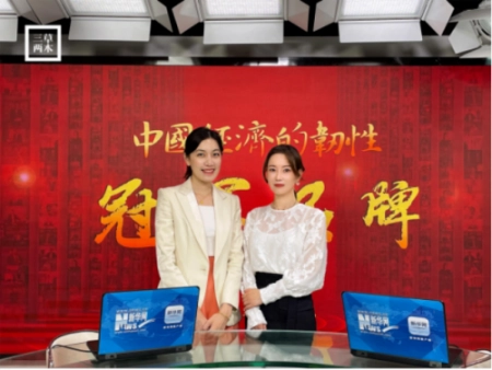 武汉包装设计（新锐国民护肤品牌三草两木创始人谢玲受邀新华网专访）三草两木老大是谁，